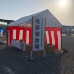 IMG_5528-e1548812386113