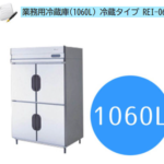 東京で大人気の冷蔵庫レンタルするならイベント２１