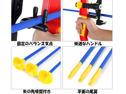 おもちゃアーチェリーセット レンタル